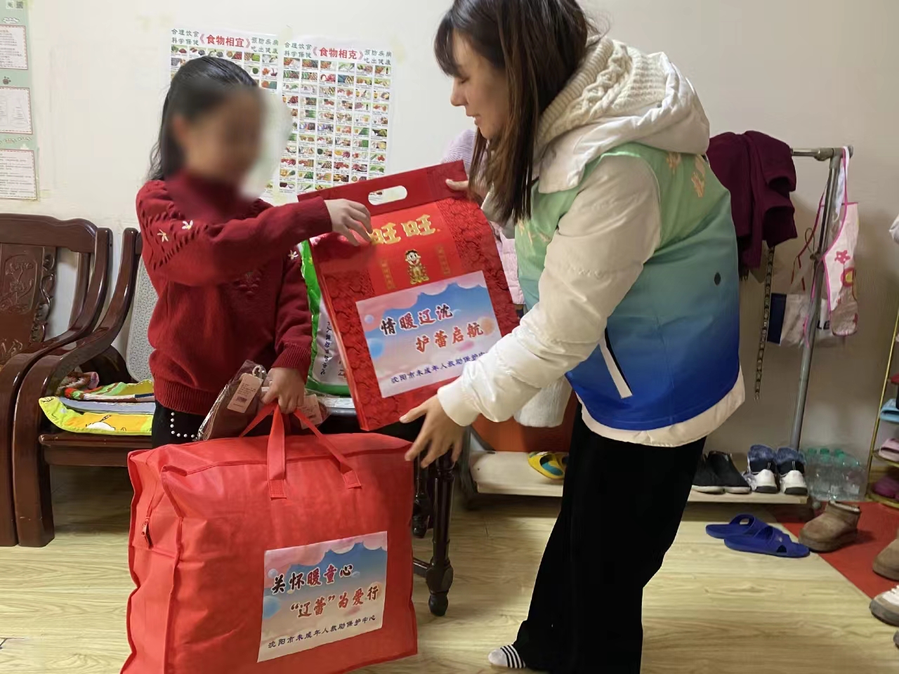 图一:市未保中心为困境儿童送上“辽蕾计划”新春慰问品.jpg